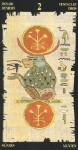 2 Денариев