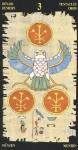 3 Денариев