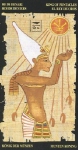 Король Денариев