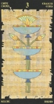 3 Кубков