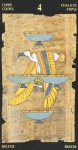 4 Кубков